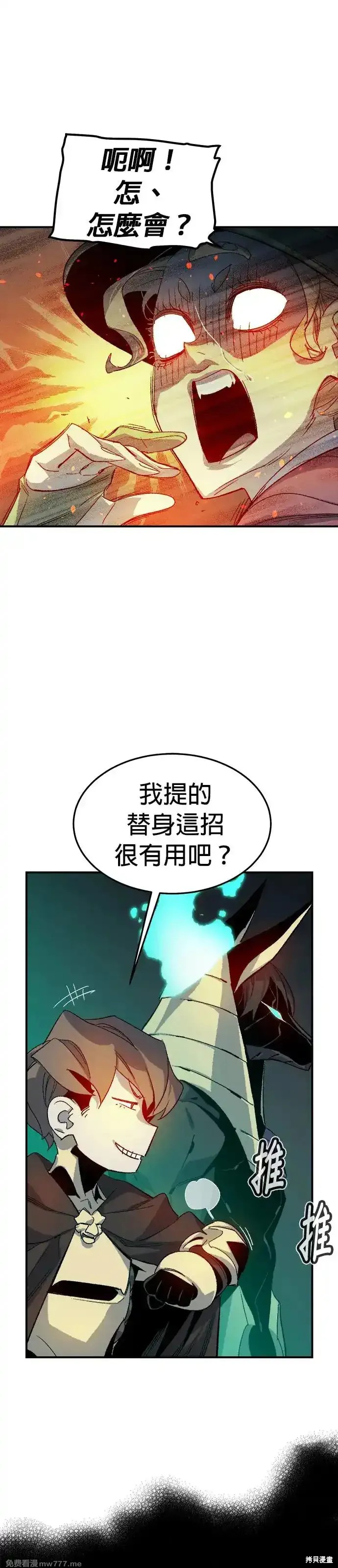 第119话13