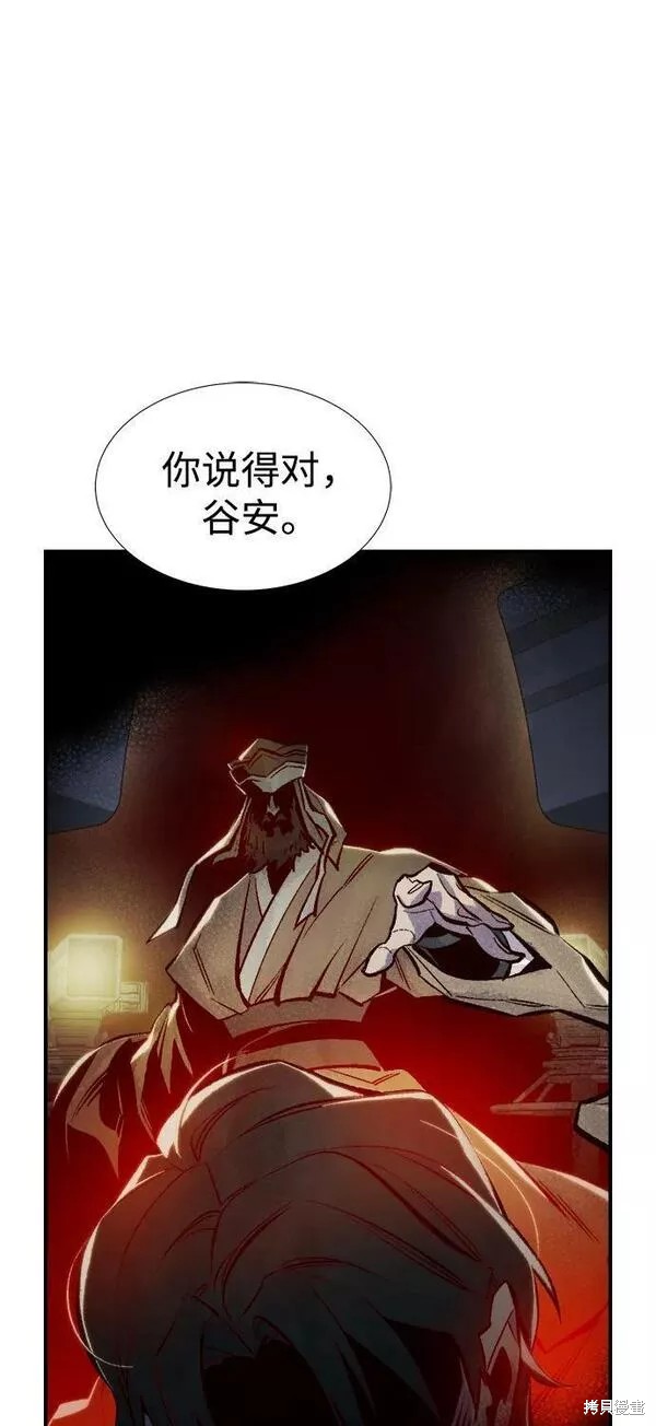 第85话35