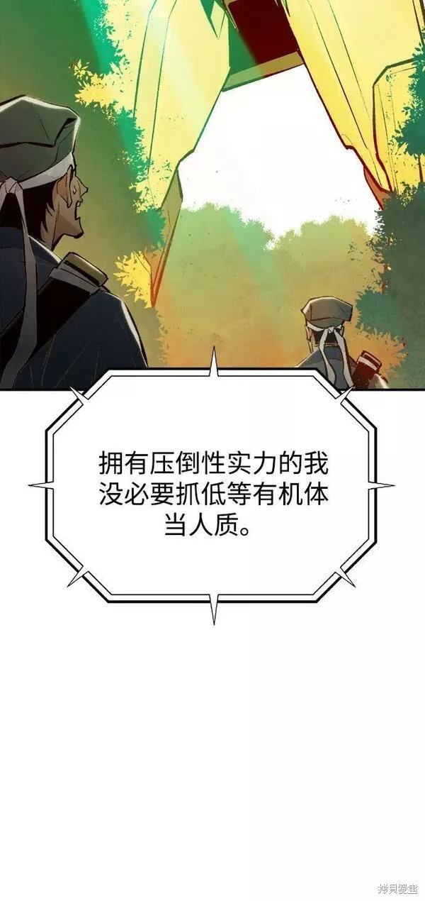 第88话12