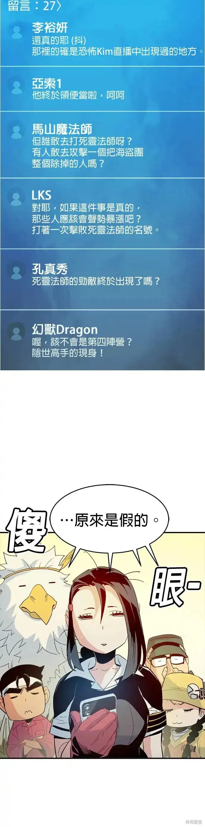 第113话66