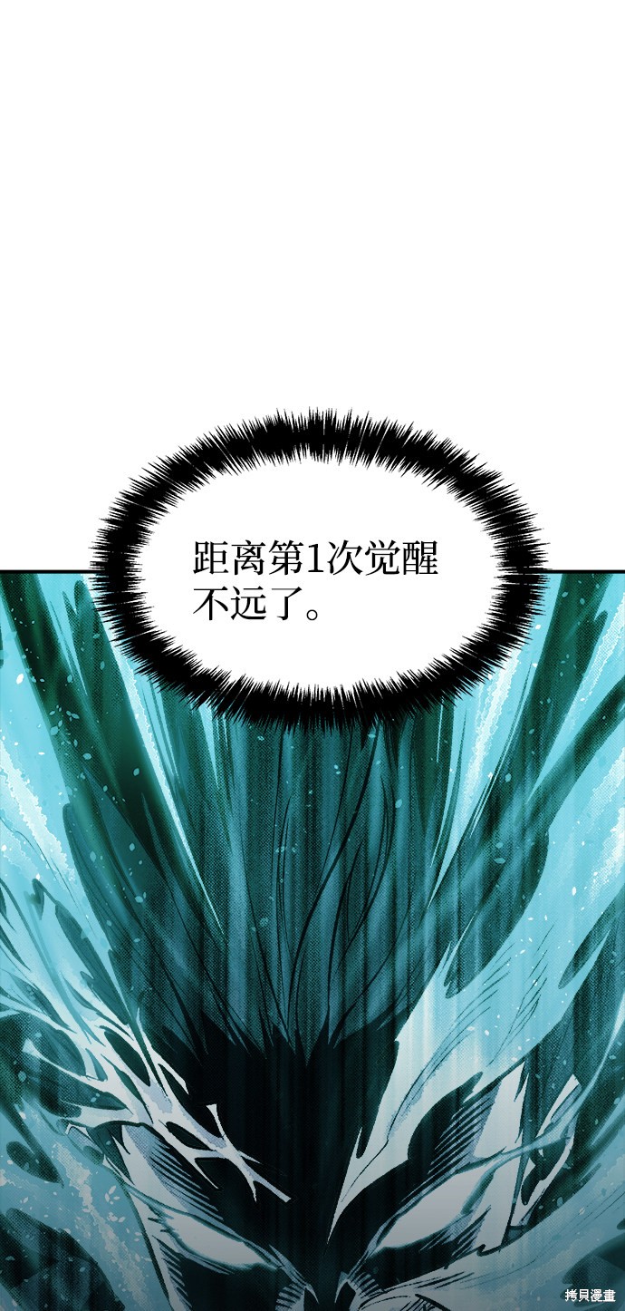 第55话12