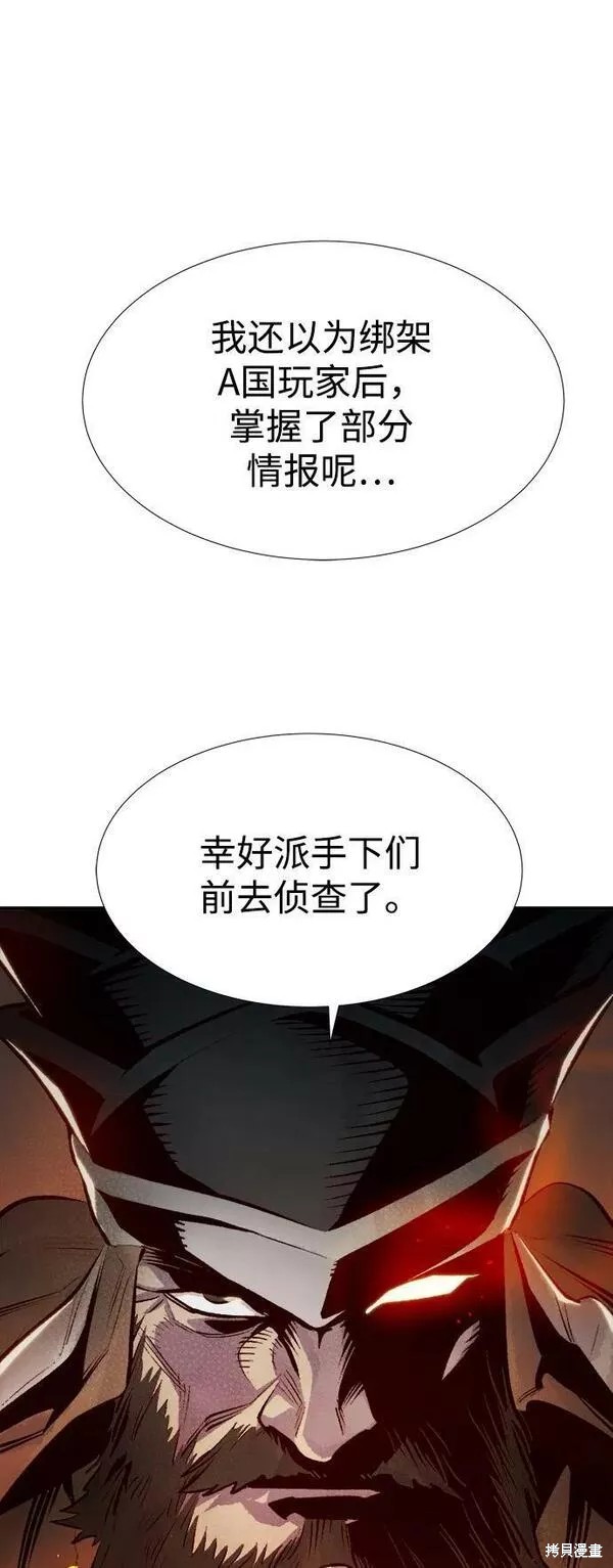 第85话28