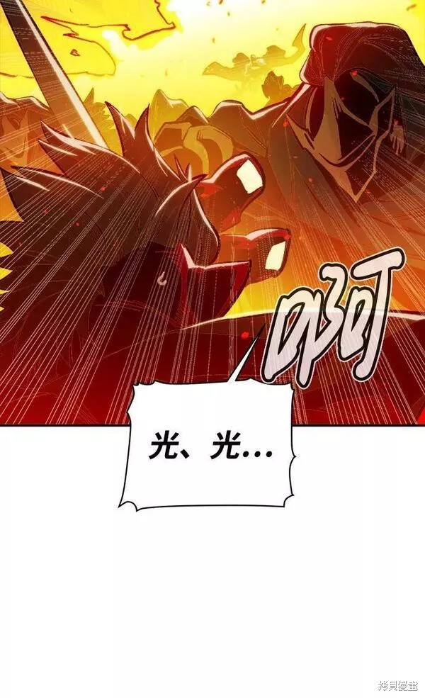 第78话75