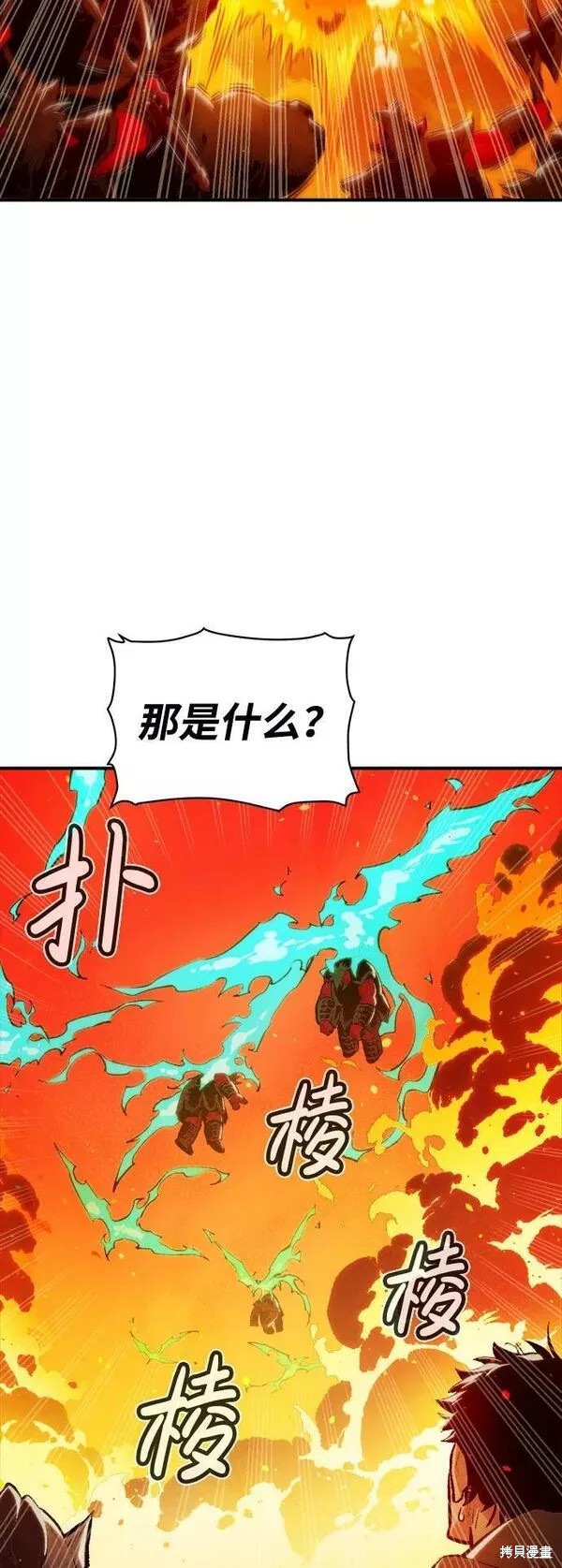 第79话29