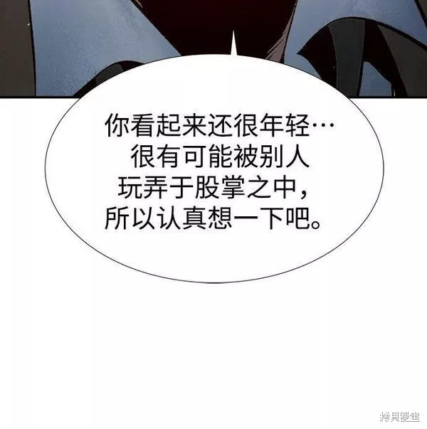 第91话45