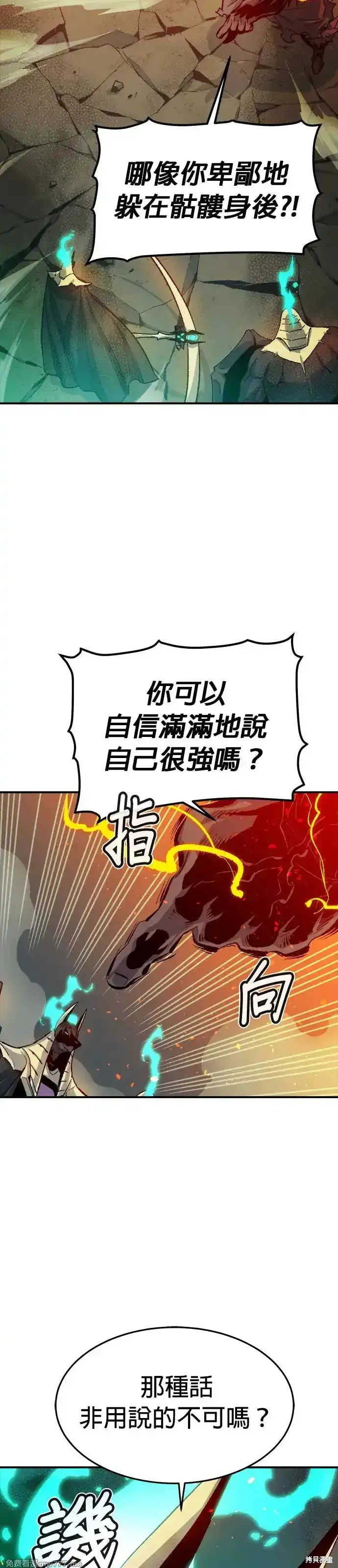 第119话51