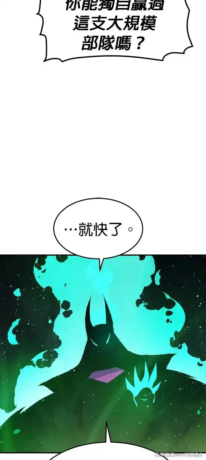 第118话87