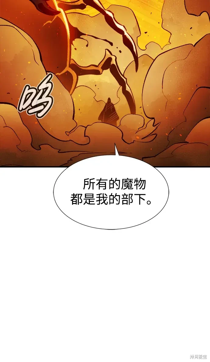 第106话66