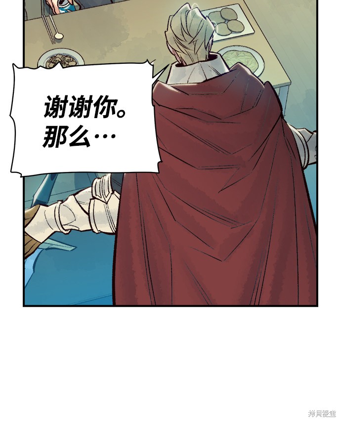 第47话72