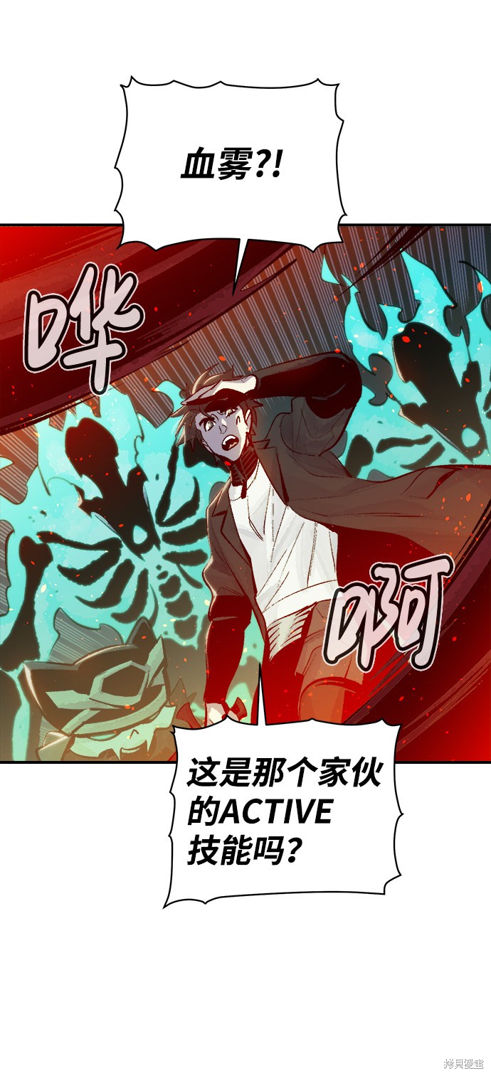 第33话65