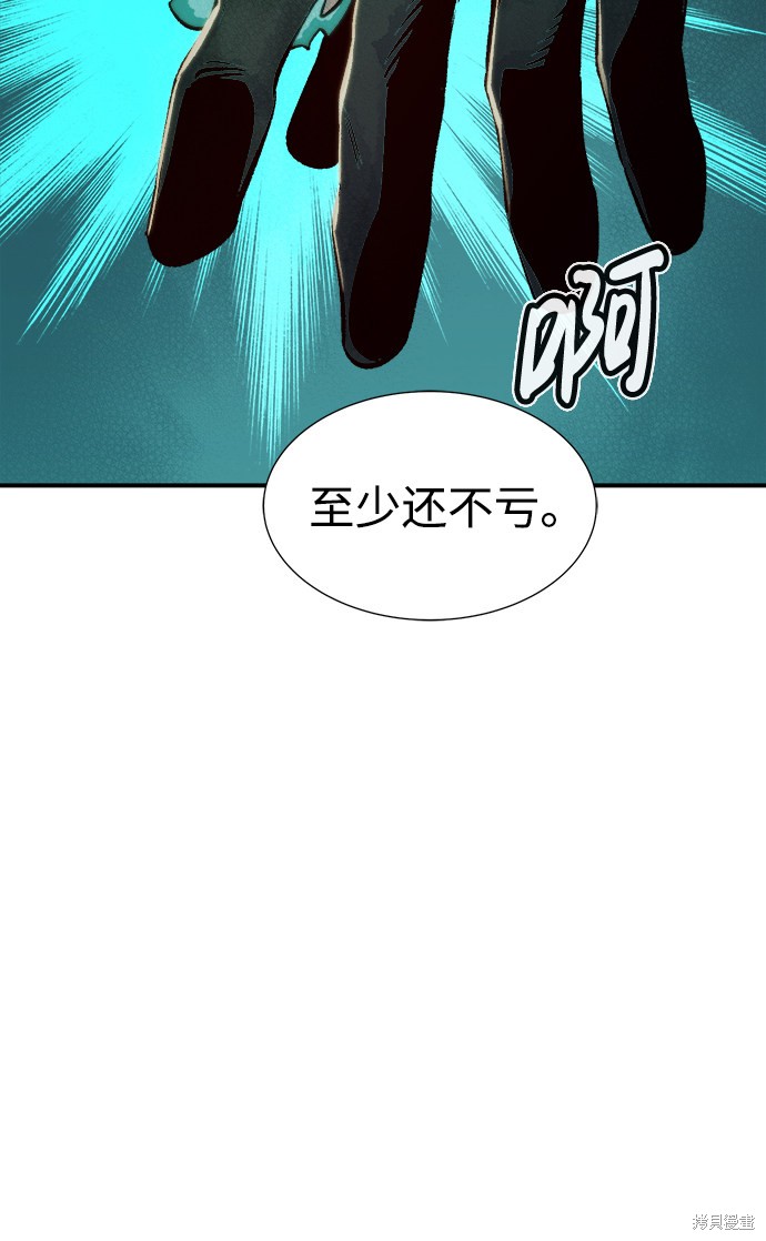 第55话38