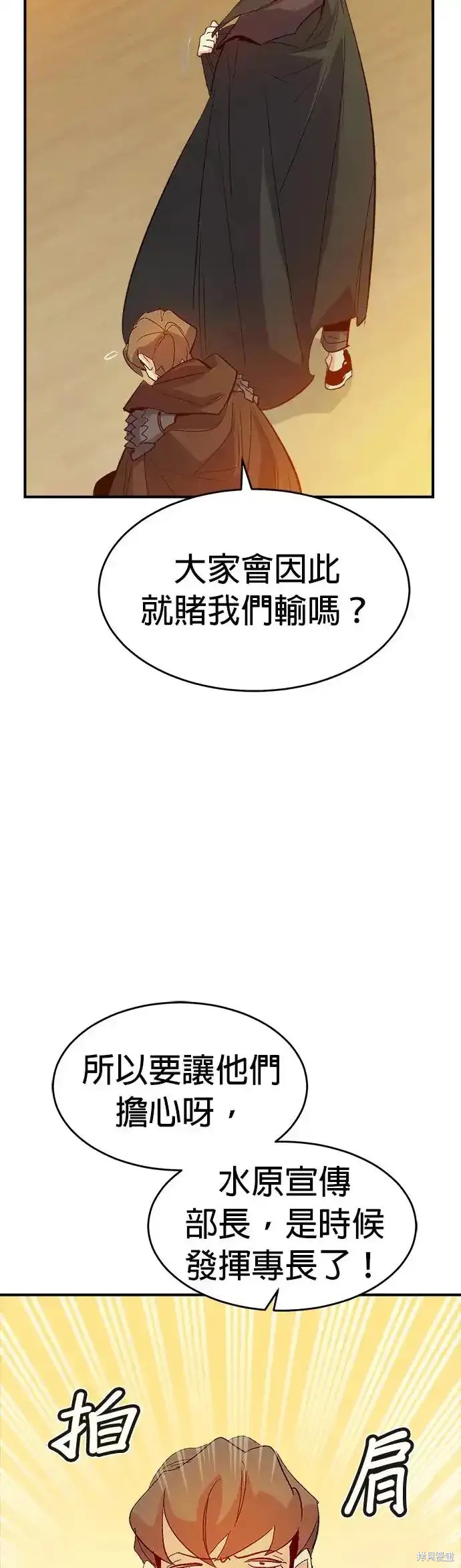 第113话47