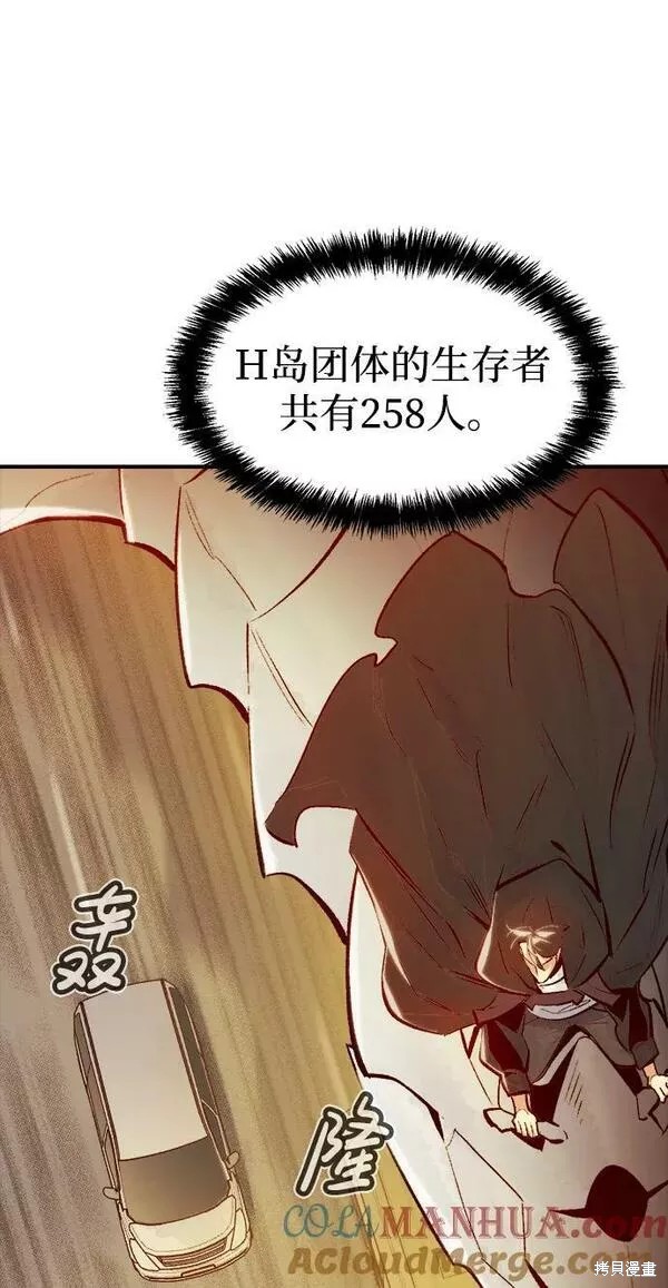 第85话54