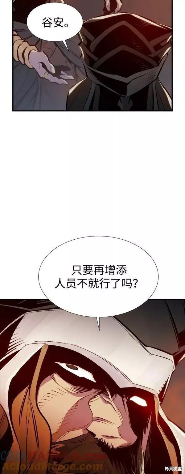 第85话30