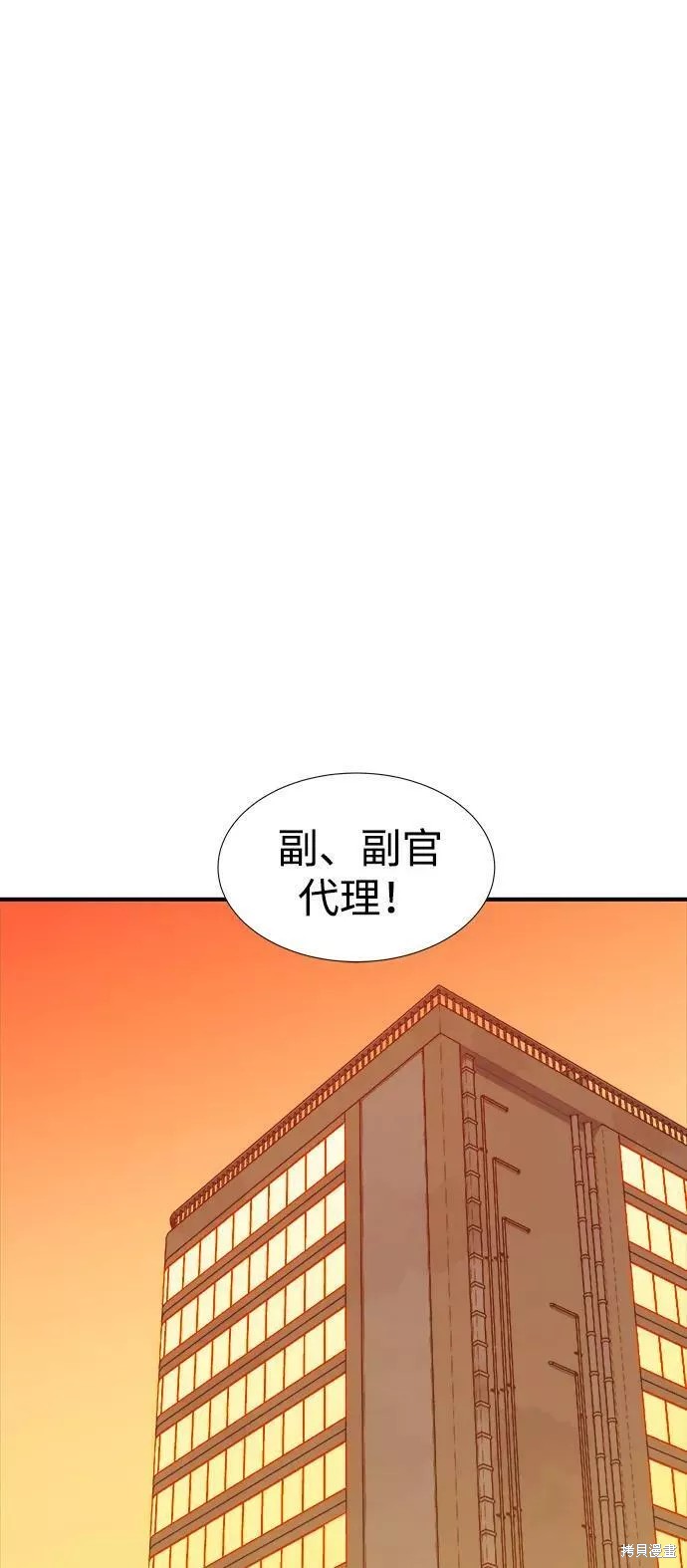 第75话60