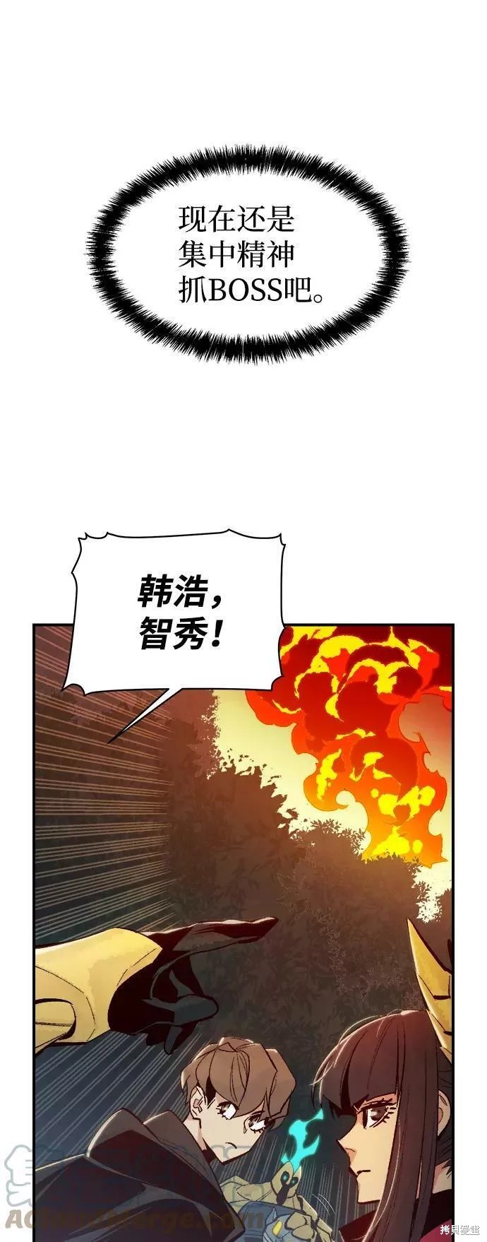 第58话21