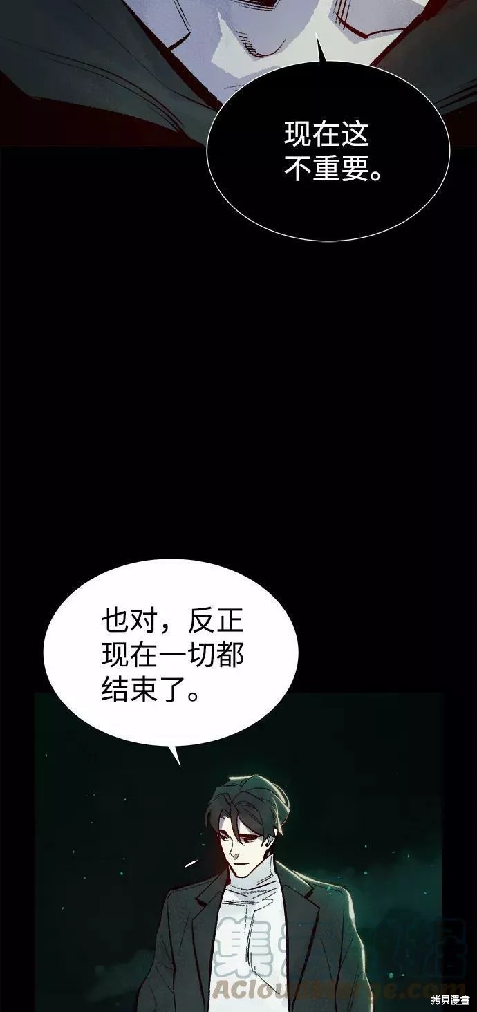 第61话2