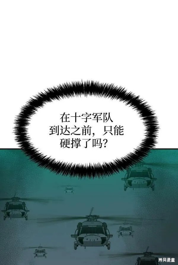 第96话67