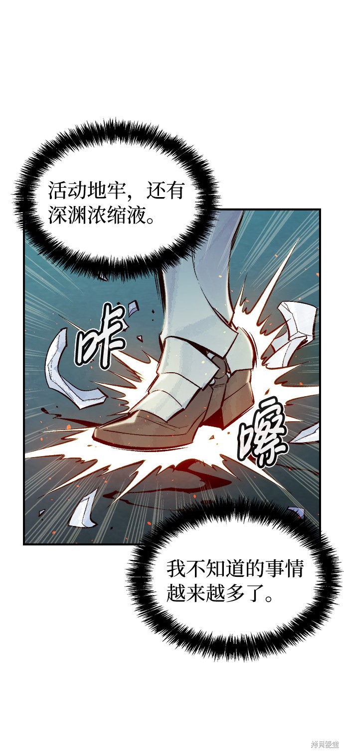 第50话14