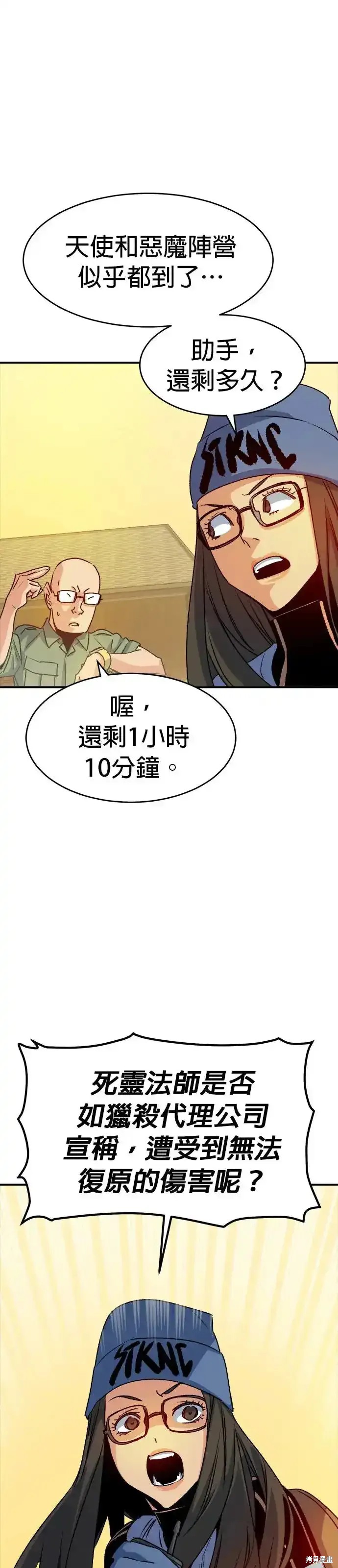 第114话18