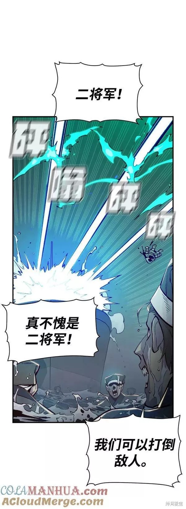 第85话18