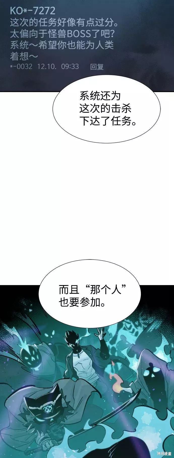 第56话5