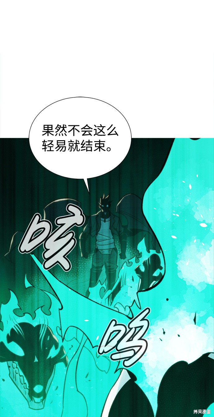 第33话38