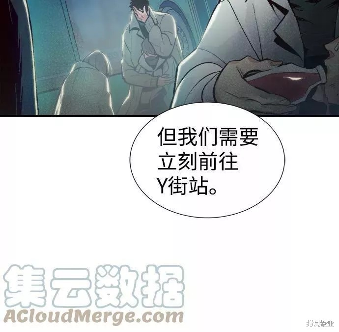 第71话35