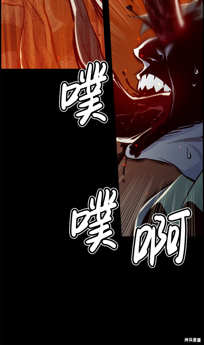 第47话57