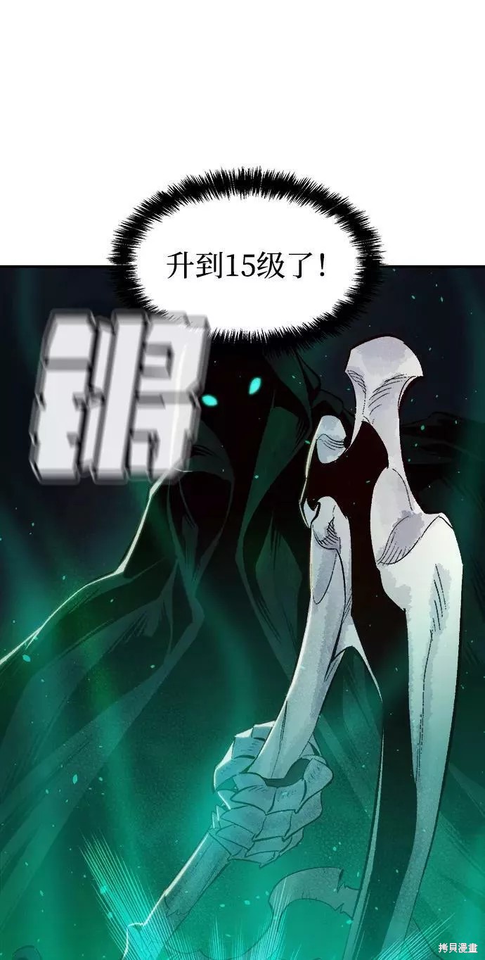 第57话80