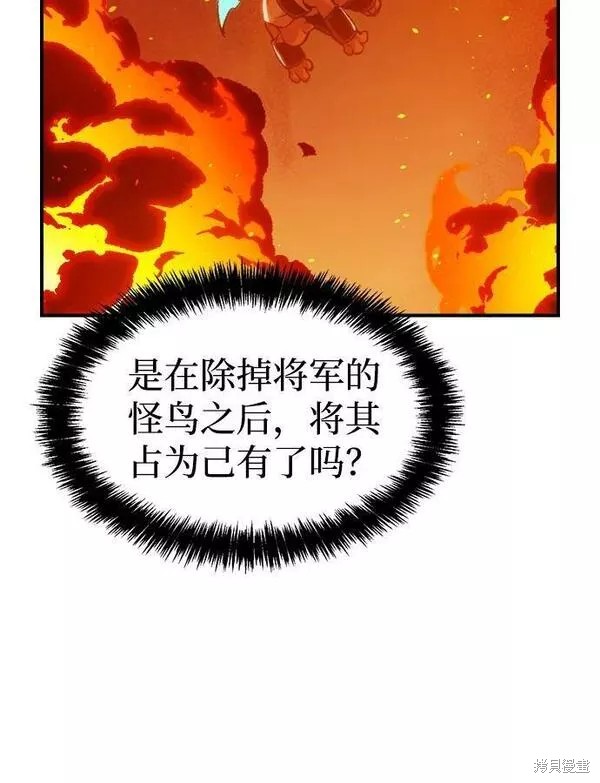 第85话11