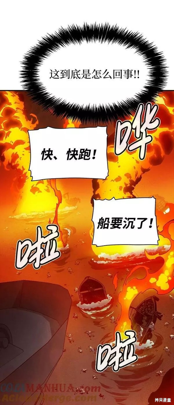 第85话9