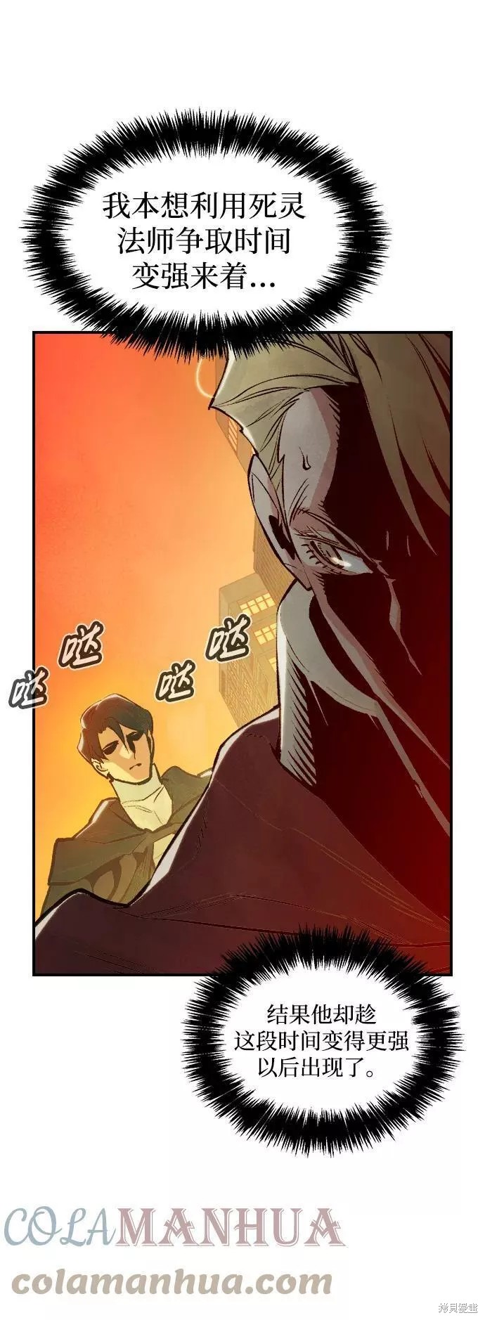 第75话55