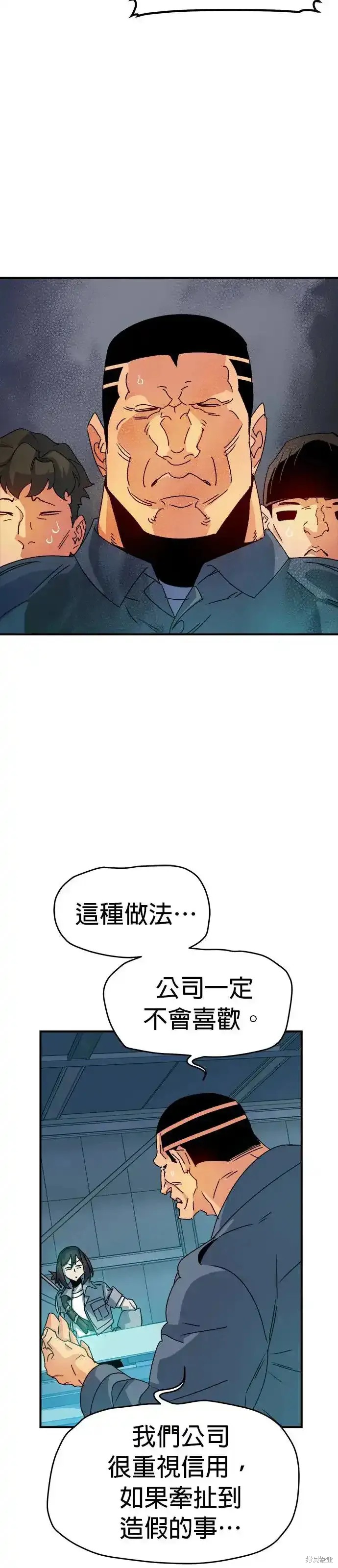 第114话3