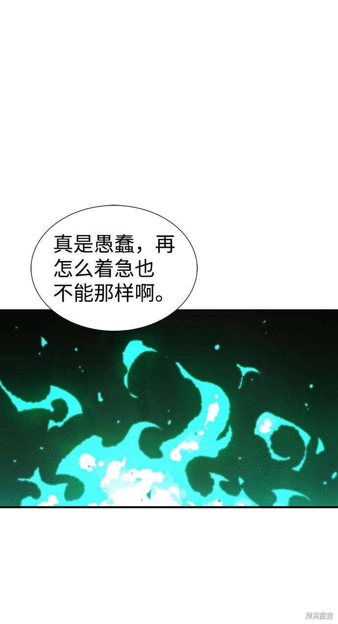 第36话23