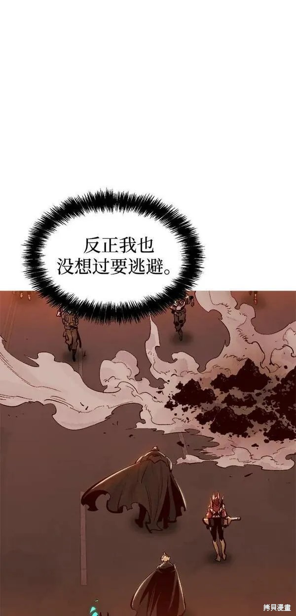 第94话67