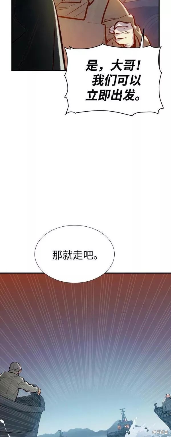 第85话50