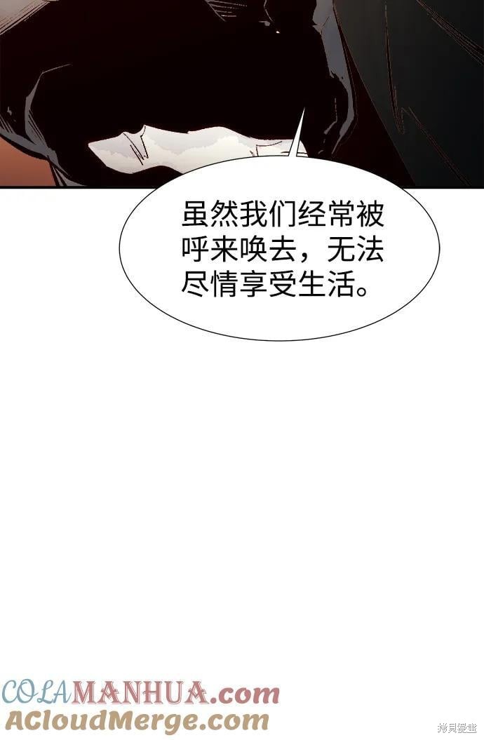 第101话47