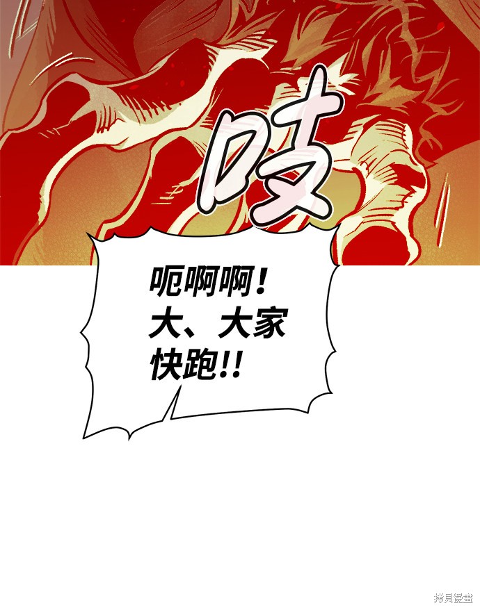 第21话74