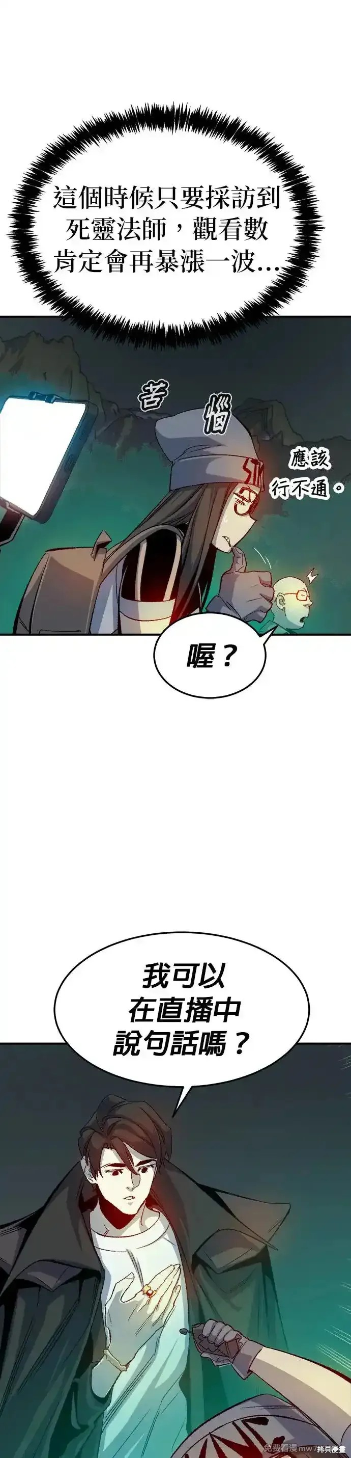 第120话38