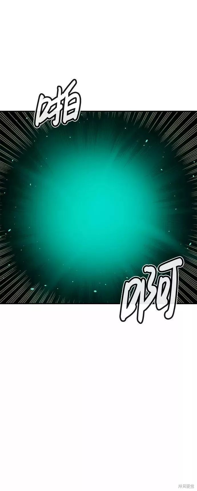 第70话66