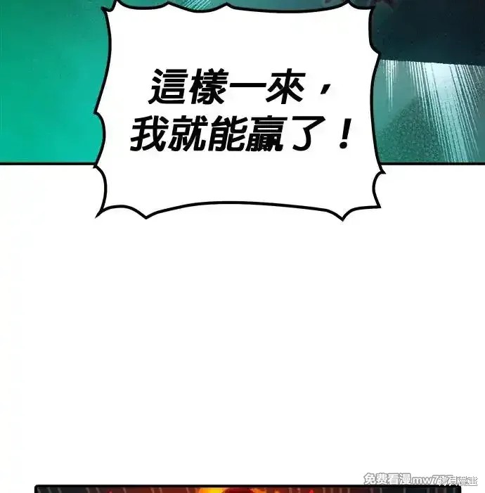 第119话42