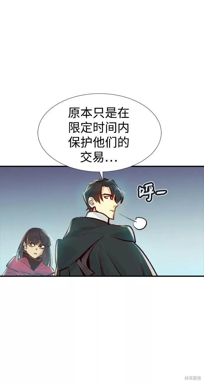 第74话89