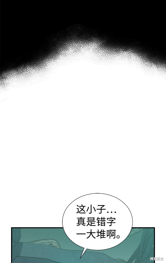 第30话17