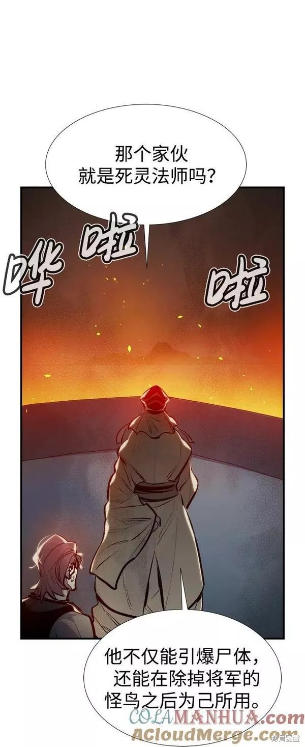 第85话27