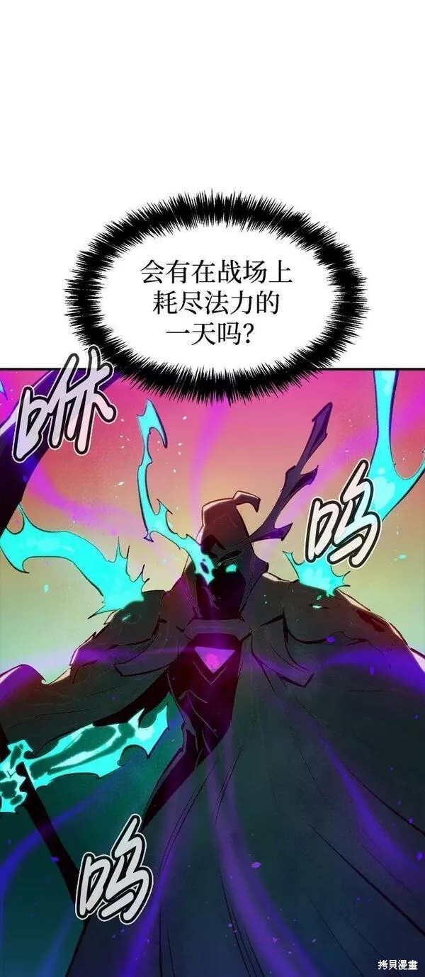 第88话18