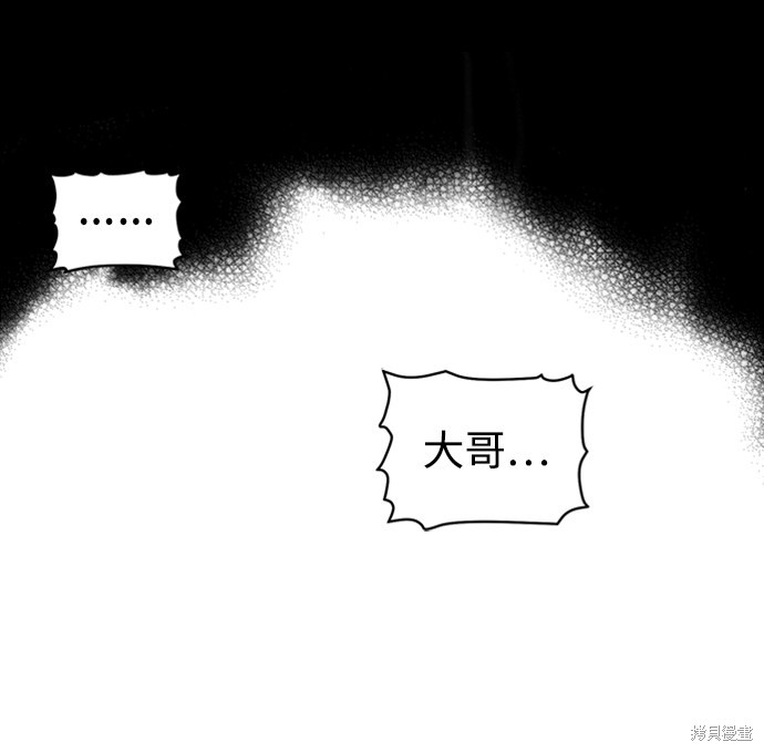 第16话12