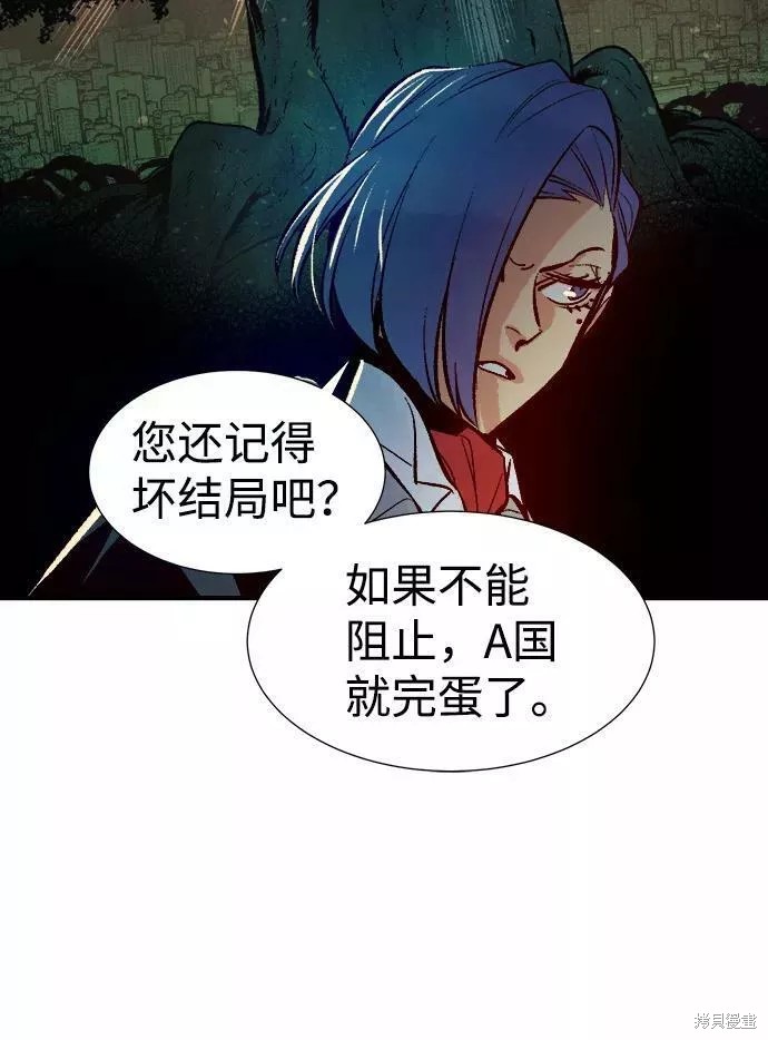 第56话74