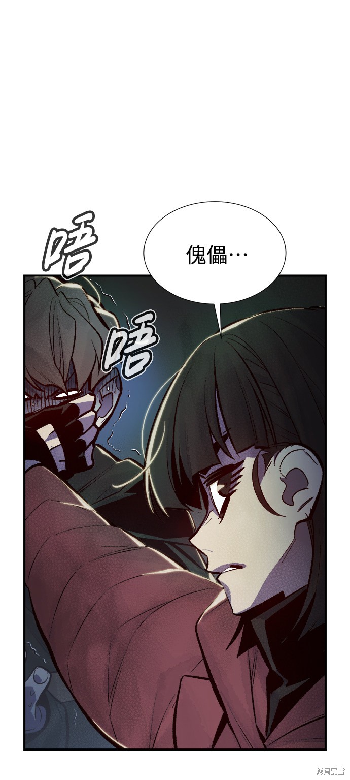 第49话57