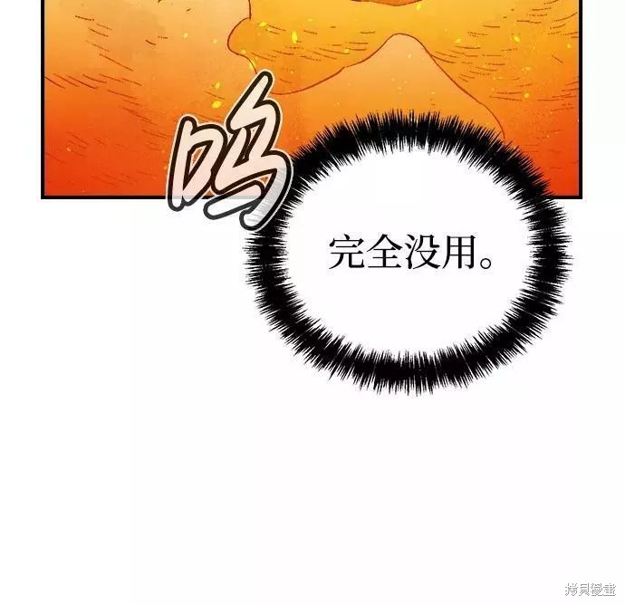 第59话64